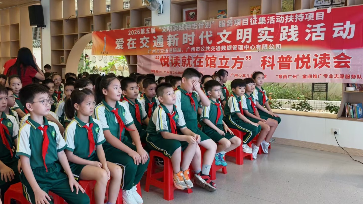 科普课堂进校园，这场“蓝天童行”在雅荷塘小学起飞