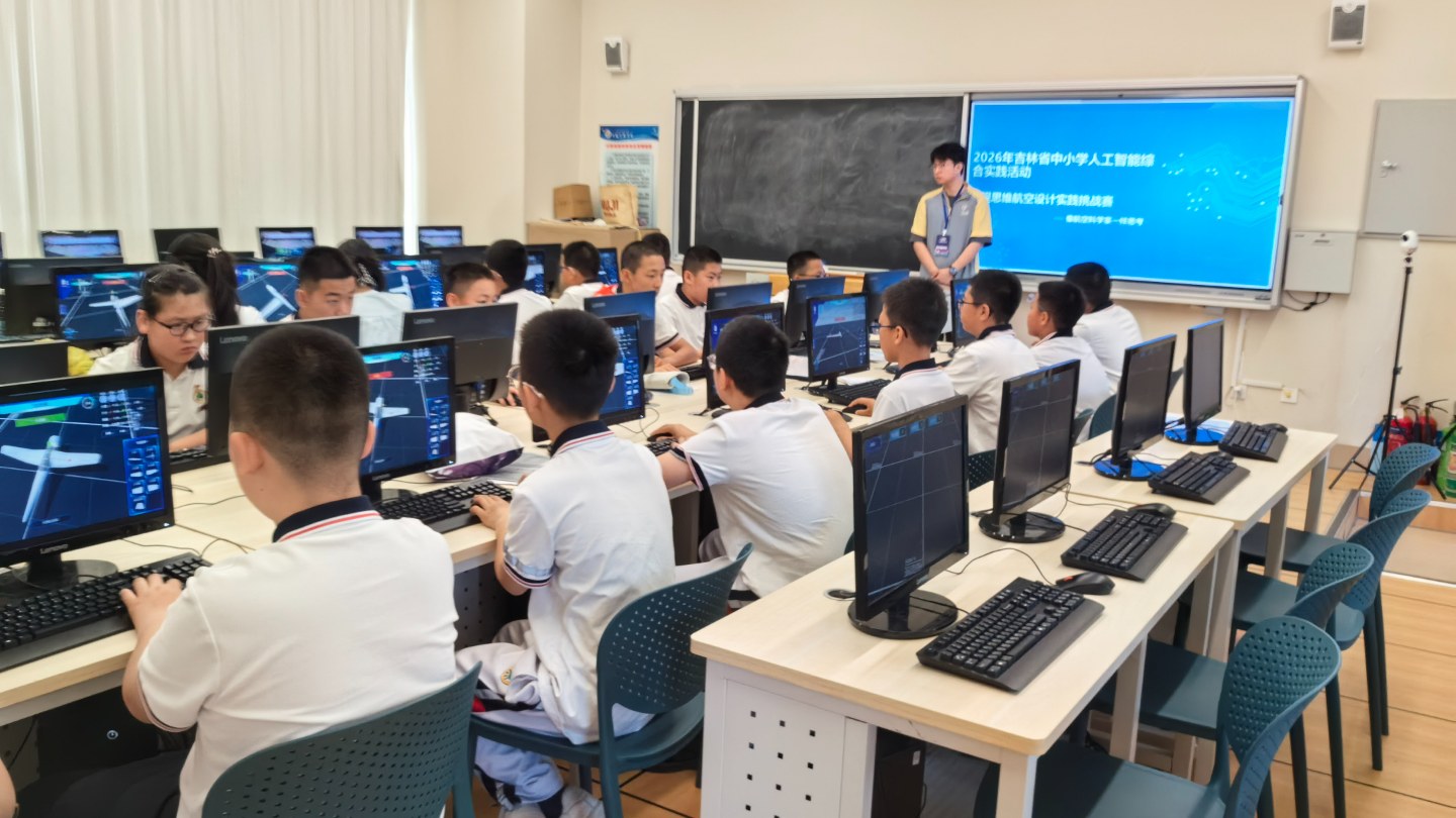 【赛事+1】蔚蓝穿越入选2026河北省中小学“人工智能+”科学教育实践活动