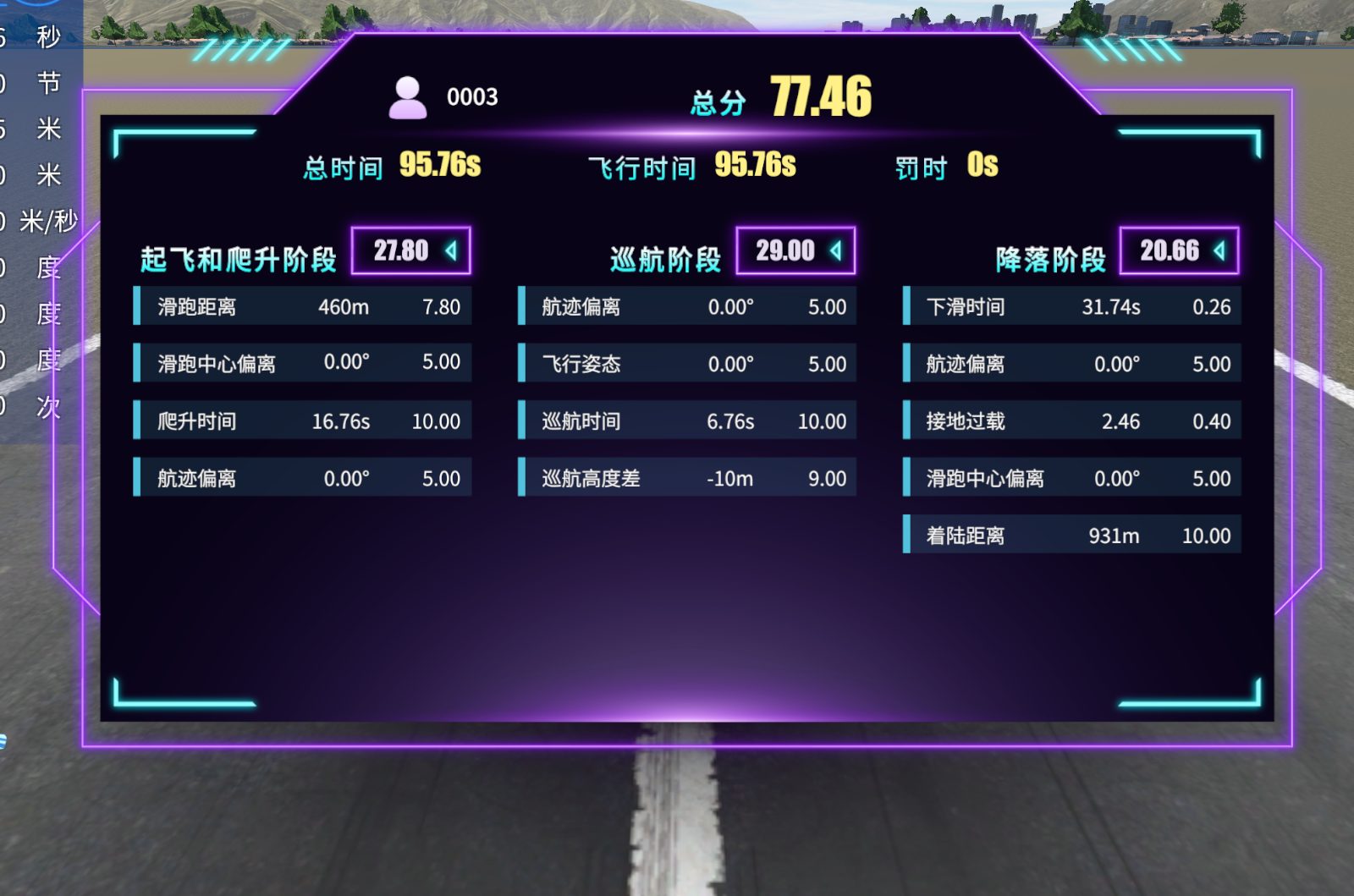 白色